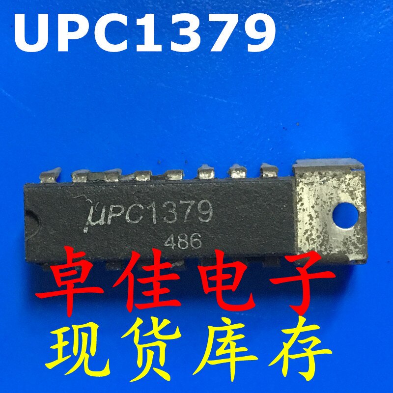 30pcs  ű,   UPC1379